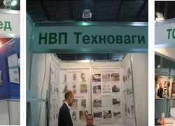 Експозиції виробників аналітично-вимірювальних приладів